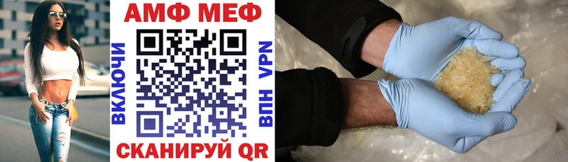 Амфетамин Розовый  Куса 