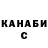 Кетамин VHQ Vadim Dadasev