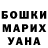 Метадон кристалл Marc Henderson