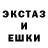 Ecstasy диски Real Jack