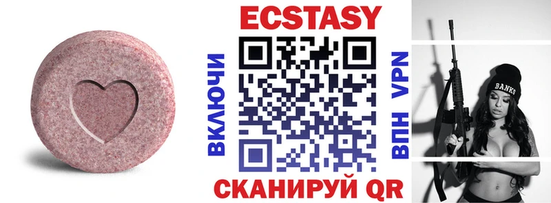 ЭКСТАЗИ TESLA Куса