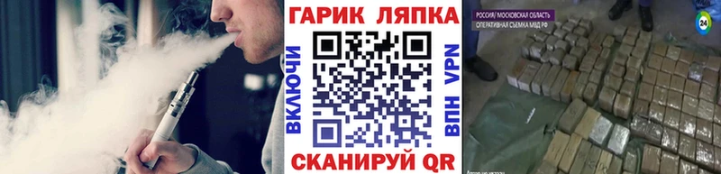 Гашиш VHQ ОМГ ОМГ зеркало Куса
