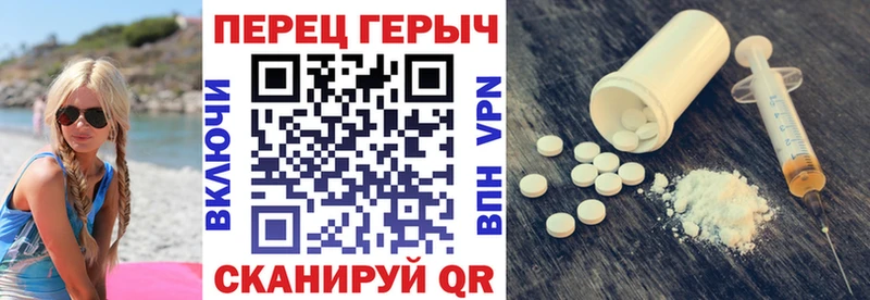 ГЕРОИН афганец  купить наркотик  Куса 
