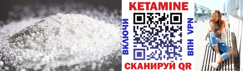 площадка наркотические препараты  как найти   Куса  Кетамин ketamine 