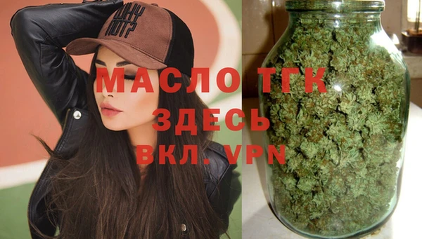 альфа пвп Нягань