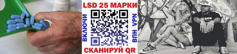 ЛСД экстази кислота  Куса 