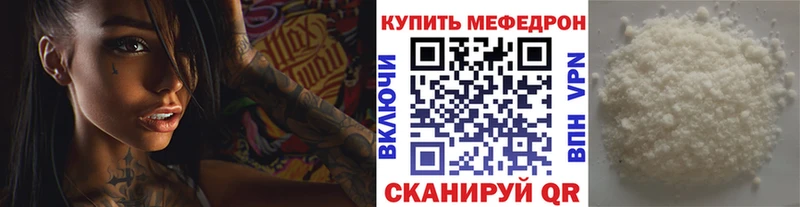 цена   Куса  Мефедрон VHQ 