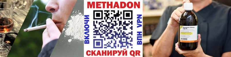 закладки  Куса  Метадон белоснежный 